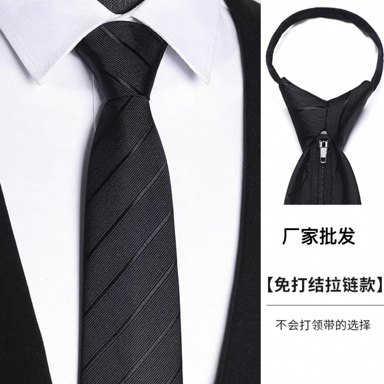 Men's Tie, No Need to Tie, Groom's Zipper Tie, Formal Wear, Business Casual, Korean Style, Black, Navy Blue, Business Gift, Wedding Tie