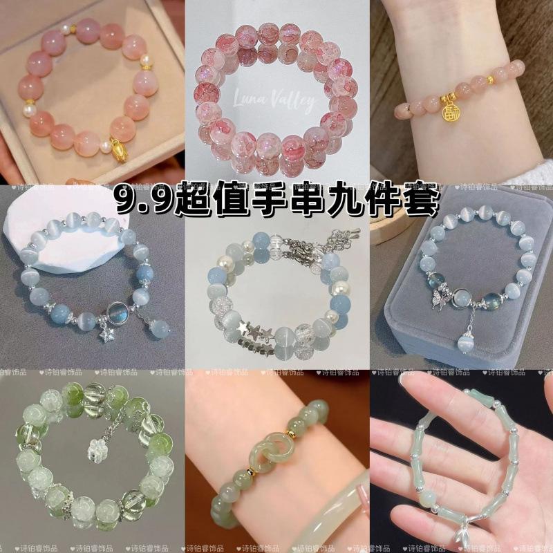 Great Value Nine-Piece Glass Bracelet, Feminine, Versatile, Niche Design, Summer Cool Student Jewelry, Birthday Gift