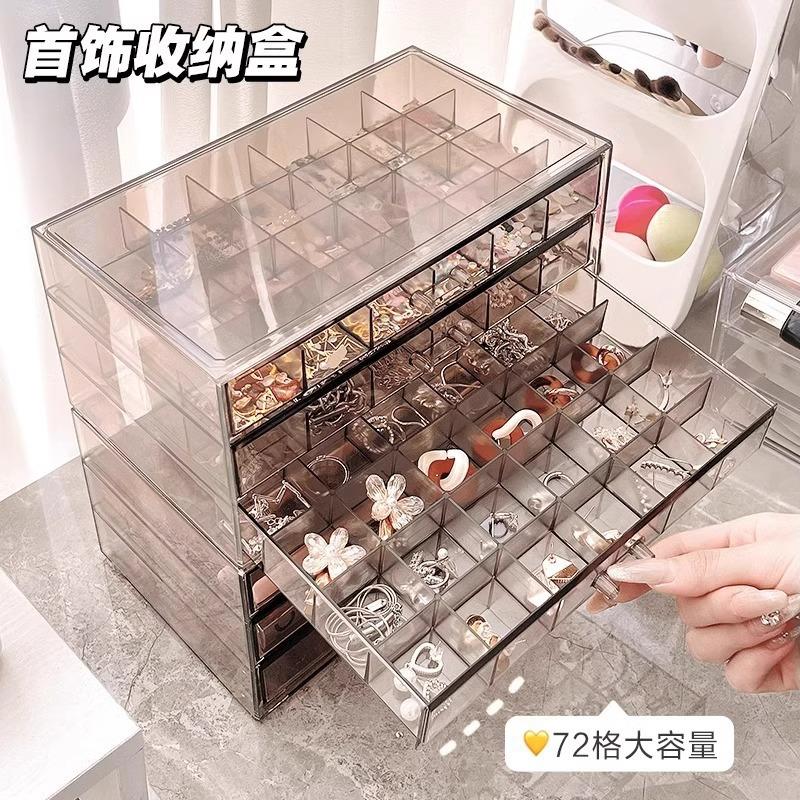 Large-capacity jewelry storage box for earrings, ear studs, necklaces, ear accessories, bracelets, exquisite beaded organizer box, transparent