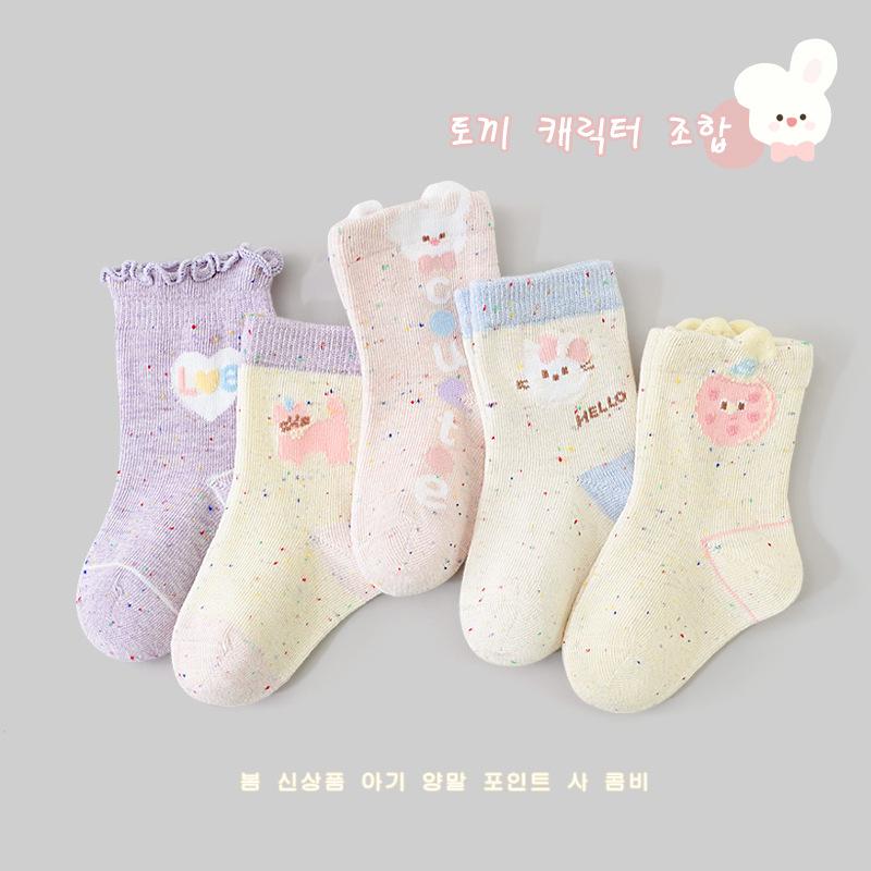 Baby Socks 2026 Autumn New Cute Antibacterial Non-Binding Seamless Girls' Children's Mid-Tube Socks
