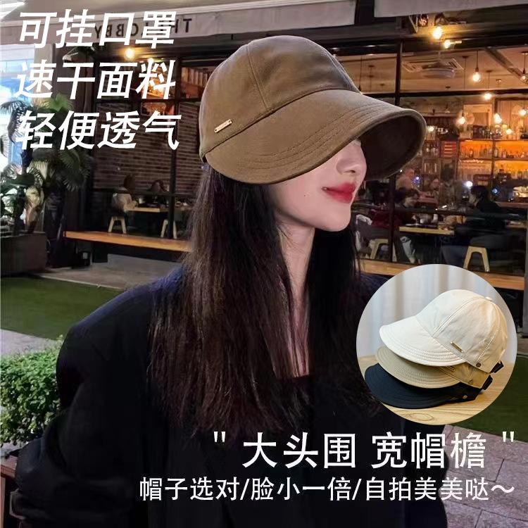 Spring, Summer and Autumn Baseball Ruth Sun Cover Hat Sun Hat UV Protection Black Rubber Sun Hat All-match Fisherman Hat Women