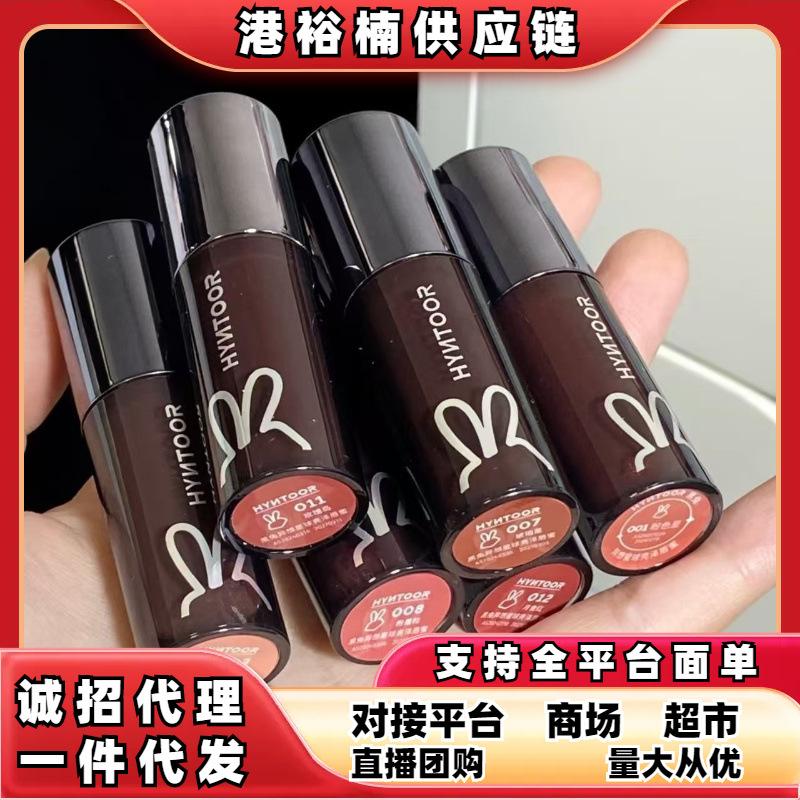 HYNTOOR Black Rabbit Fantasy Planet Lip Gloss 003 Pink Milk Stone Exfoliates Dead Skin, Reduces Lip Lines, Lip Oil, Water Gloss Lip Glaze for Women