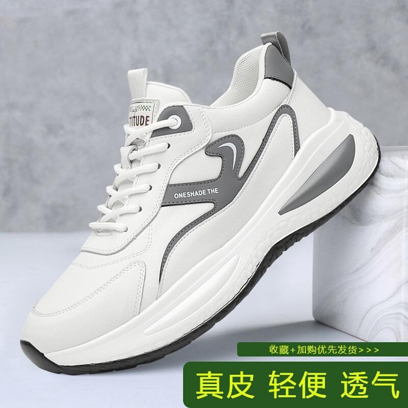 Men's Shoes 2025 Autumn Genuine Leather Casual White Sneakers Men's Outdoor Hiking Sports Running Dad Shoes in Stock Direct Sale