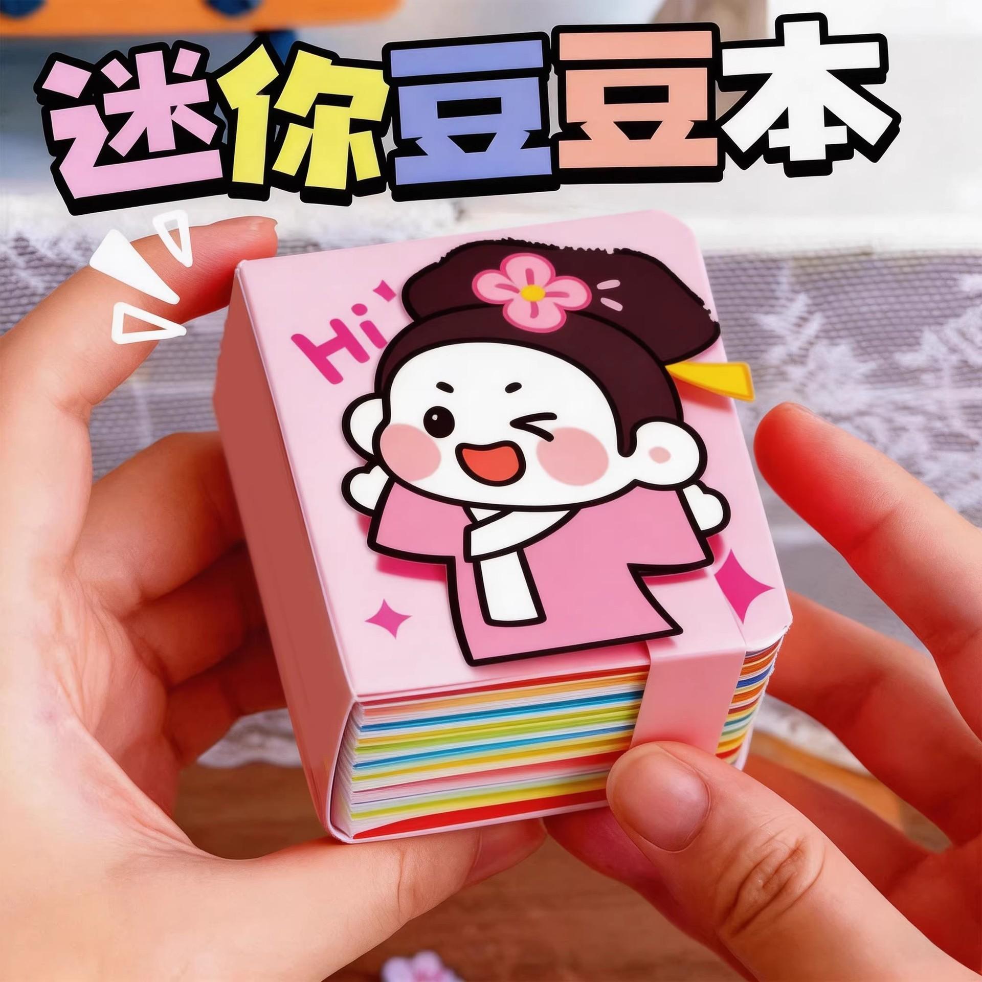 Doudou's Little Nose Handmade Book Magic Princess Dress-Up Sticker Book for Girls DIY Cute Toy Journal