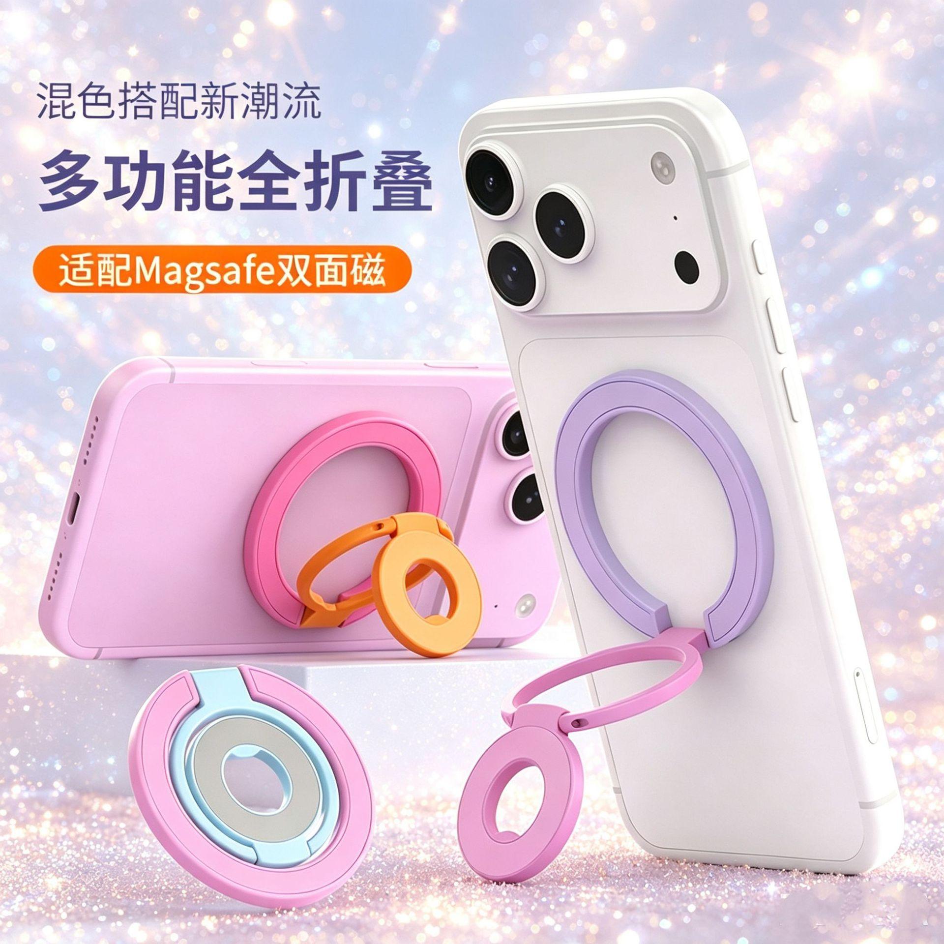 Creative Strong Magnetic Desktop Phone Holder, Metal Lazy Ring Stand, Multifunctional Zinc Alloy Ring Buckle
