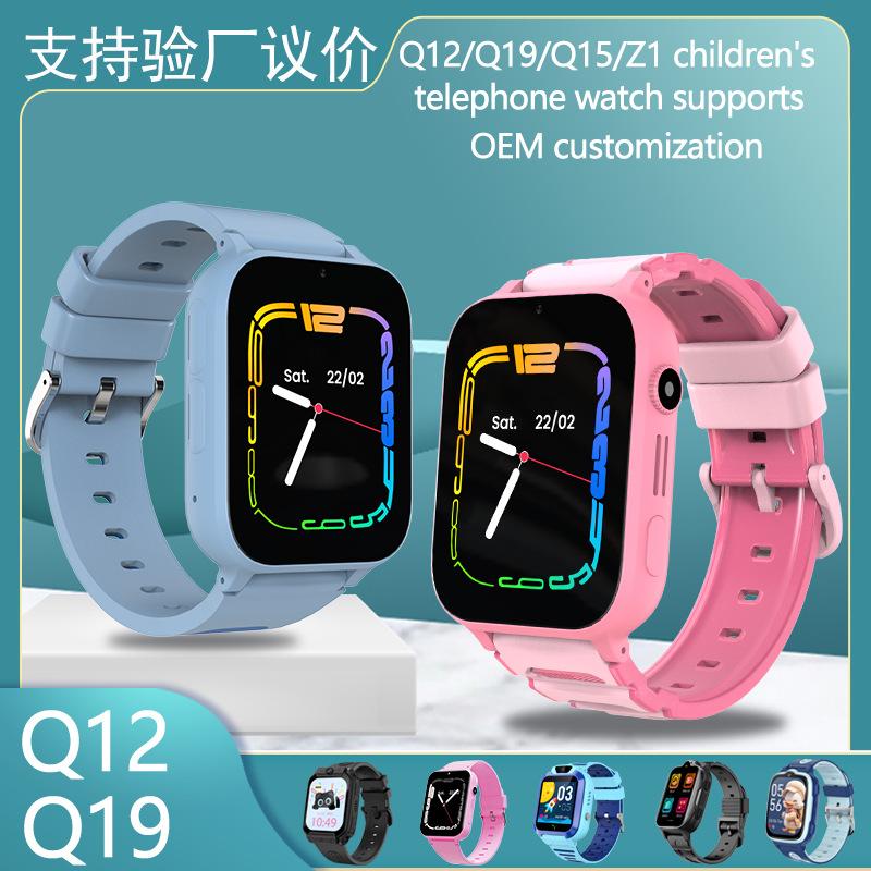Q19 Kidsren's Smart Phone Watch Mobile Primary School Student Genius Waterproof Photo Micro Chat Call Q12 Wholesale Gift
