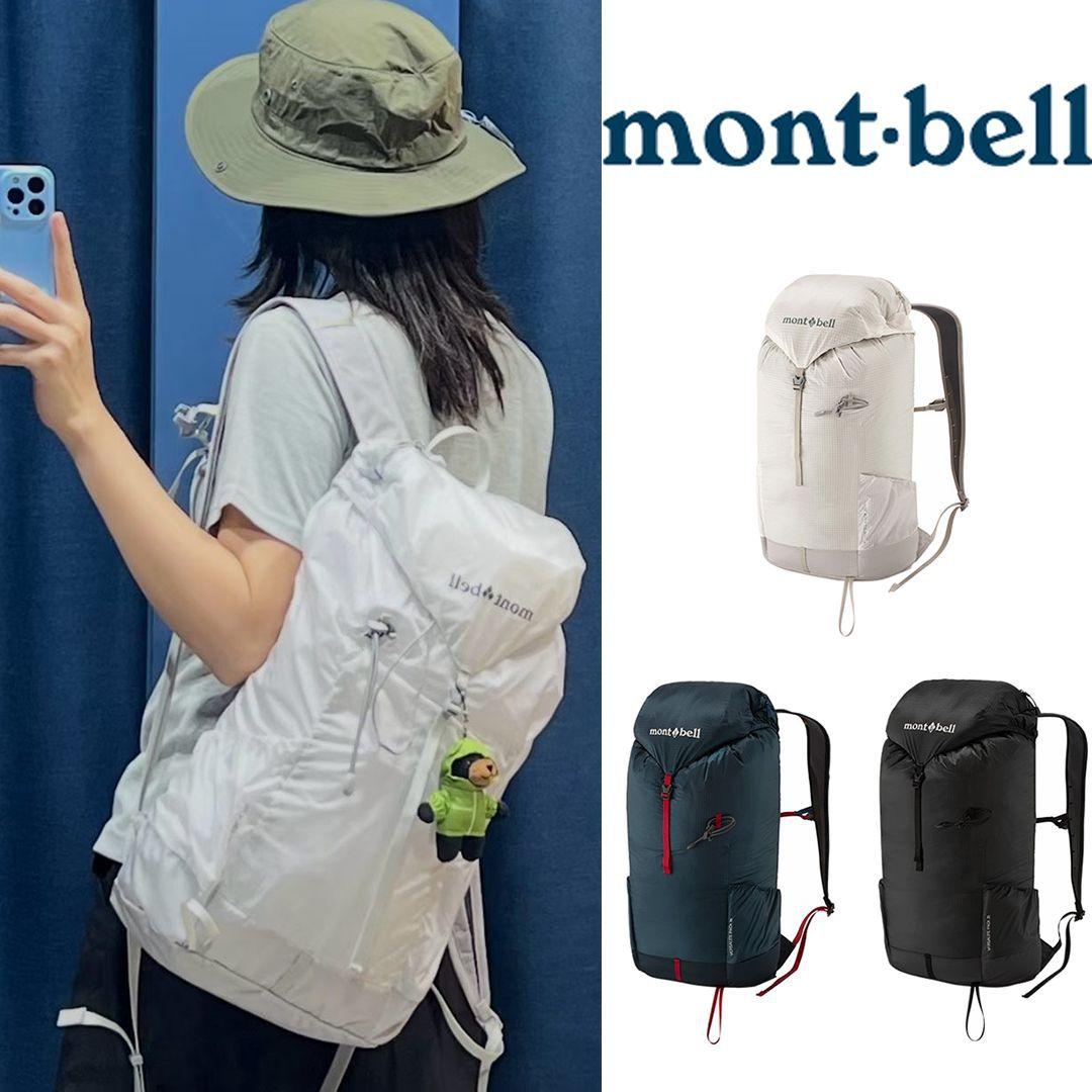 Japanese import Montbell Meiyama 20L outdoor hiking lightweight multi-functional waterproof backpack