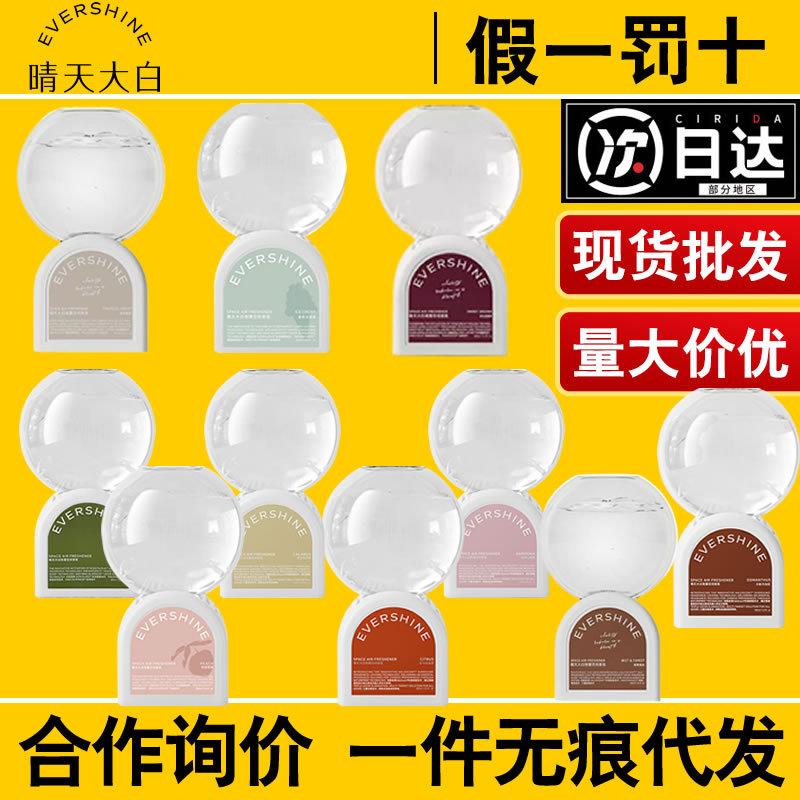 Evershine Sunny Day White Inverted Aromatherapy Fragrance Bedroom Long-Lasting Fragrance Bathroom Indoor Air Fresh