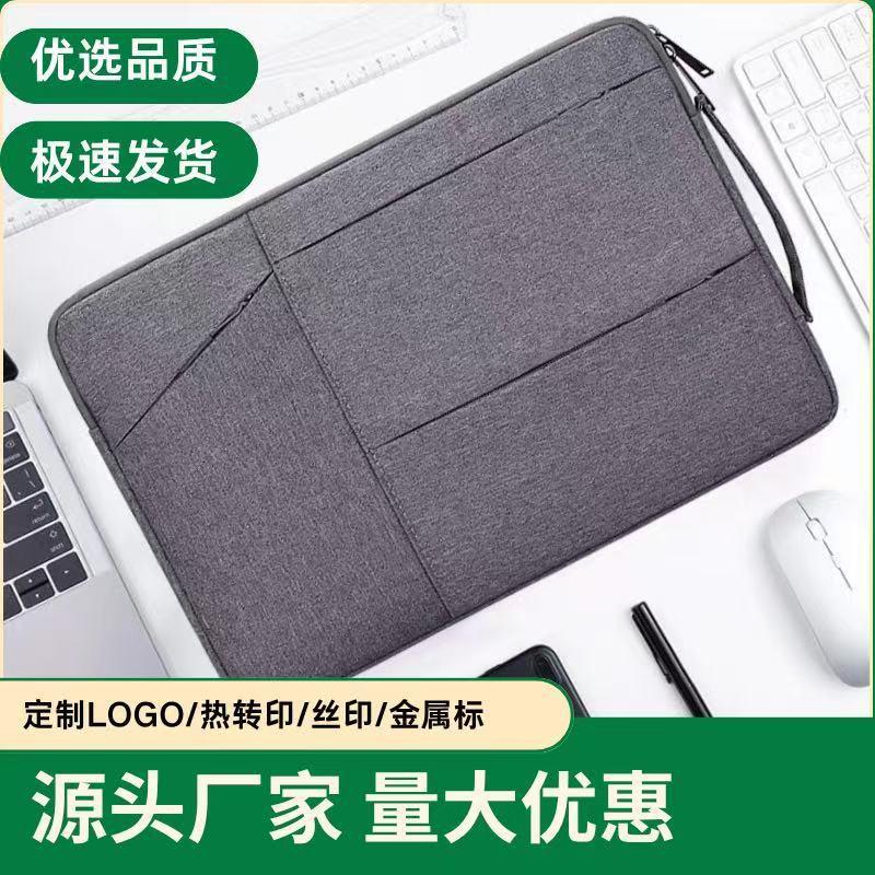 Velvet 14-Inch Briefcase 16inch with Inner Sleeve, Wear-Resistant, Cross-Border Exclusive, Customizable Logo, Portable Laptop Bag