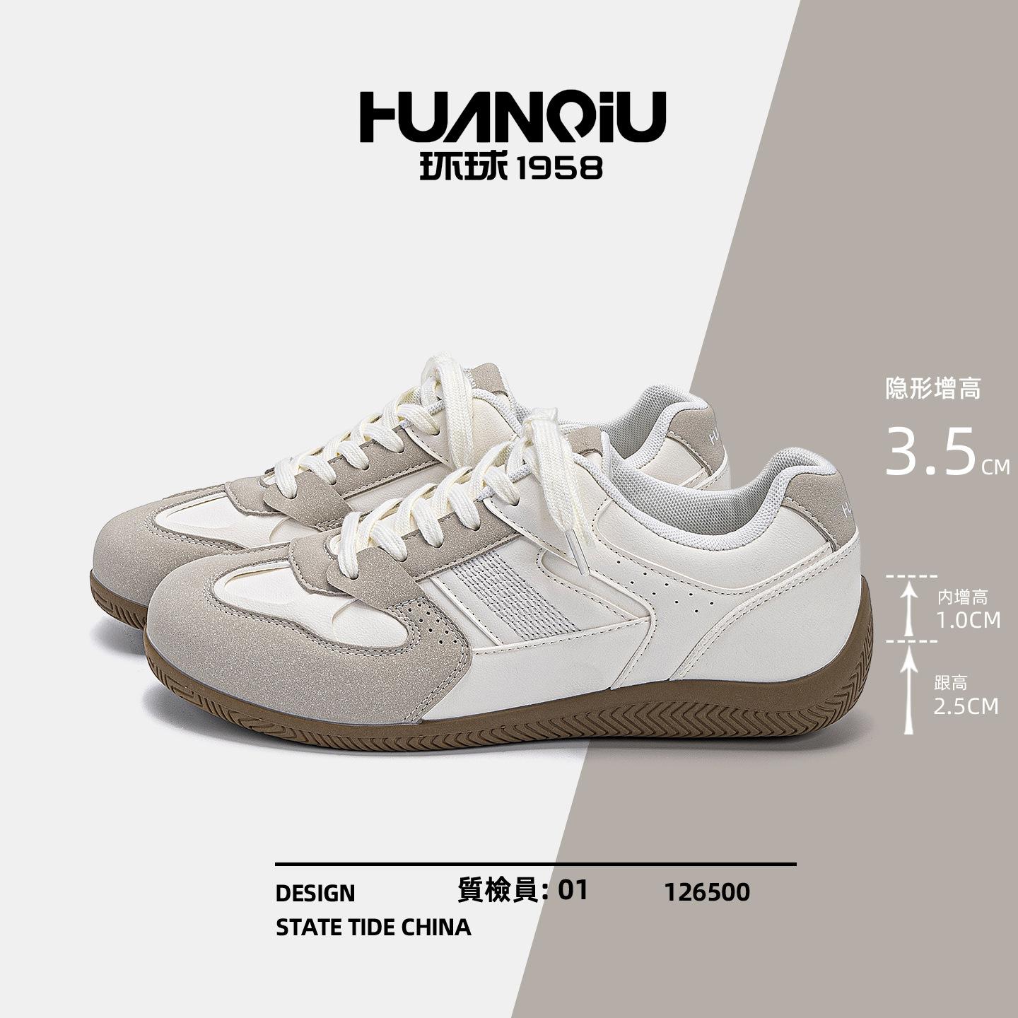 Universal Retro Style Height-Increasing German Training Shoes for Men Zhq3925P Spring White Sneakers Thick-Soled Casual Board Shoes for Men
