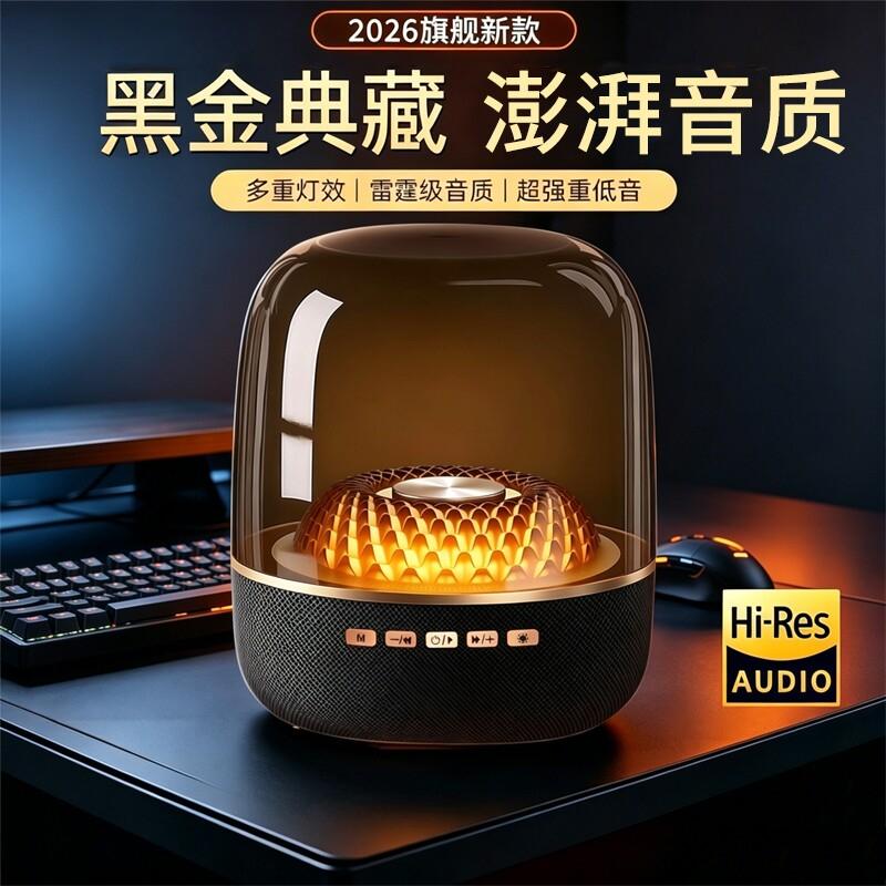 Electronic products, home appliances, Bluetooth speaker 5th generation, Harman Kardon glass speaker, living room, Huaqiangbei small Harman