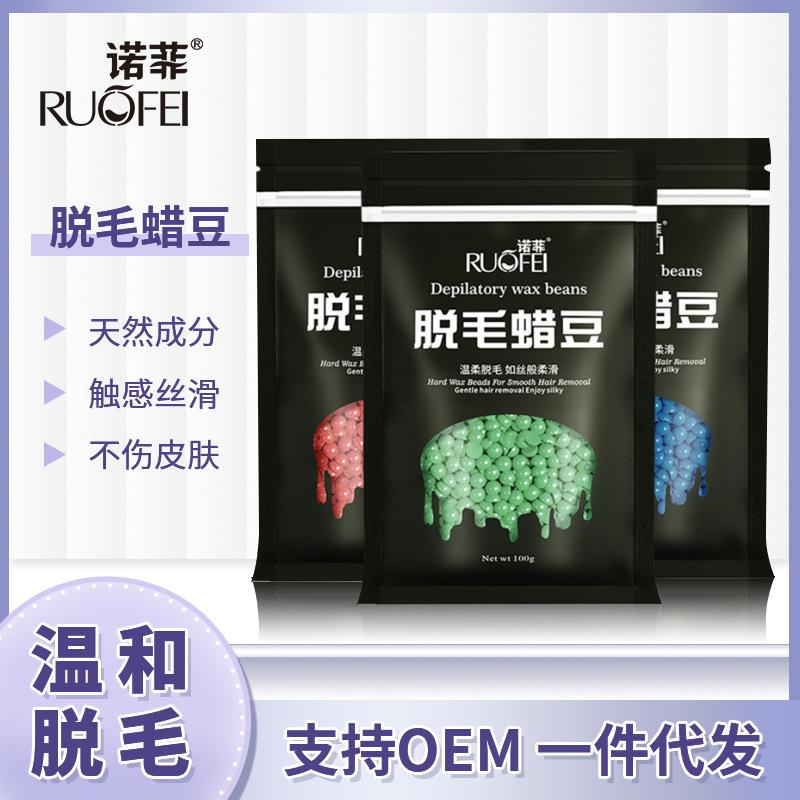 Hard Wax Beans Forhairremoval Beeswax Beans 100g Beeswax Beans Paper-Free Hair Removal Wax