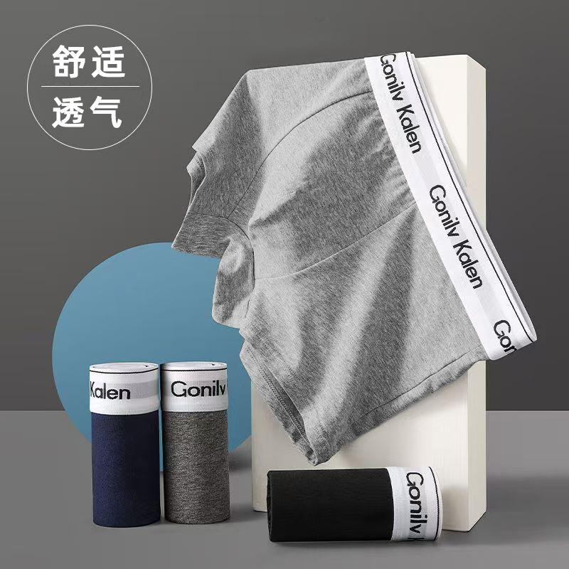 Mid-waist large size breathable crotch men's boxer briefs with contrasting color letter waistband, skin-friendly youth boxer shorts wholesale