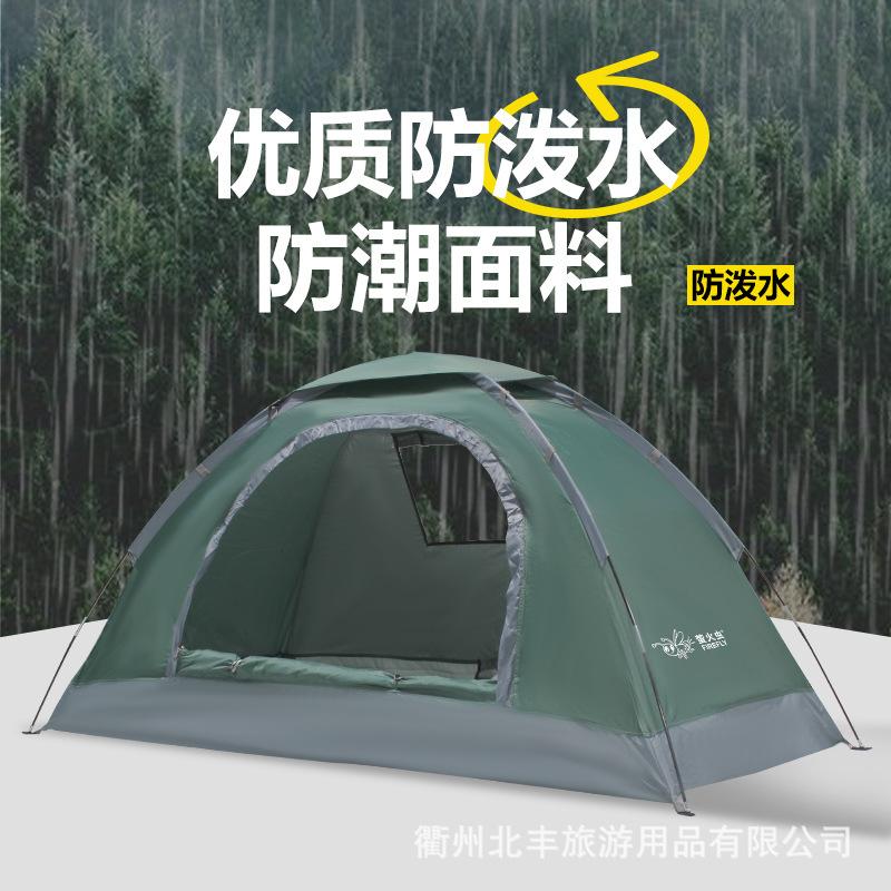 Firefly Outdoor Tent Single-Layer Single-Person Hand-Held Outdoor Camping Park Leisure Spot Manufacturer Direct Delivery