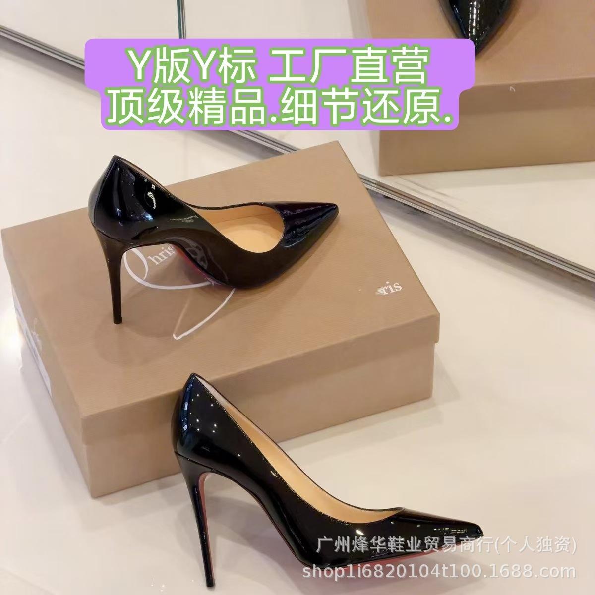 Correct version~C brand women's French-style stiletto heels, 2026 new model, red sole, patent leather, pointed toe, professional work shoes for women