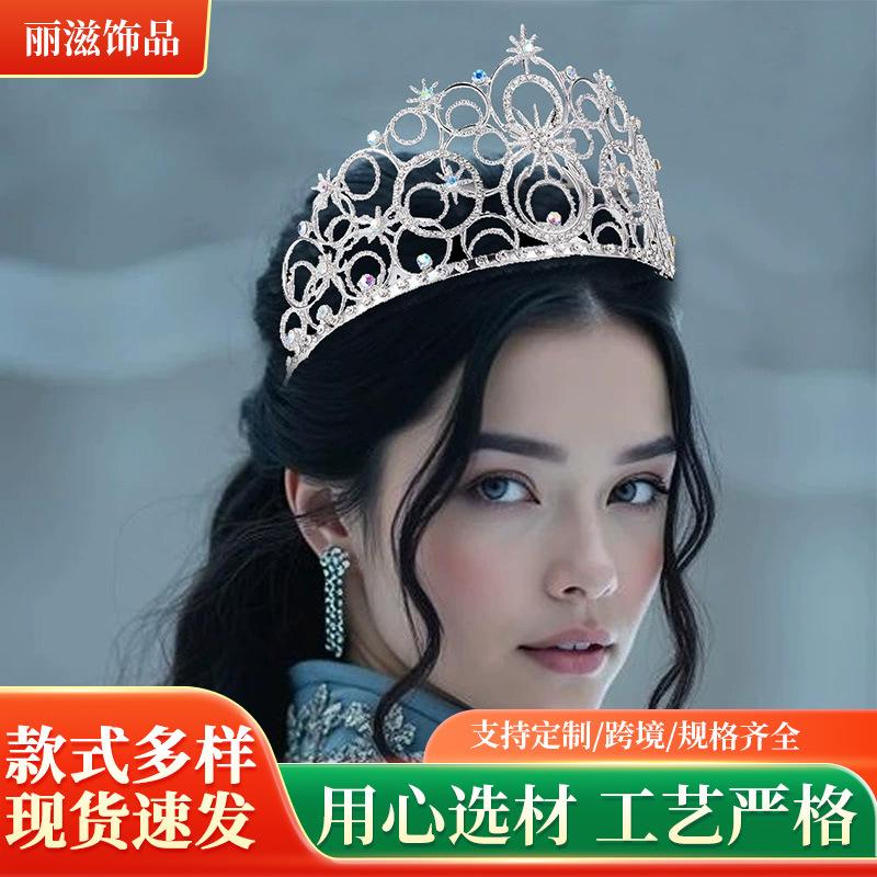 Magic Wicked Witch Bubble Crown Crown Beauty Crown Wedding Headwear High-end Hair Accessories Cross-border High-end Jewelry in stock