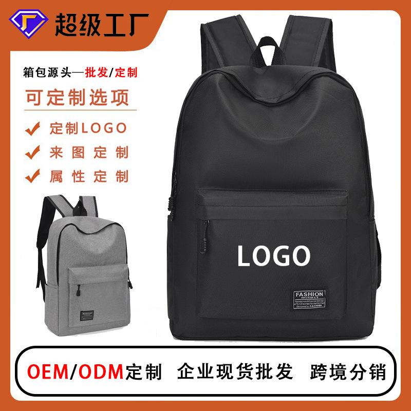 Cross-border Business Backpack Fashion Casual Large Capacity Travel Backpack Computer Bag All-match Lightweight College Student Schoolbag