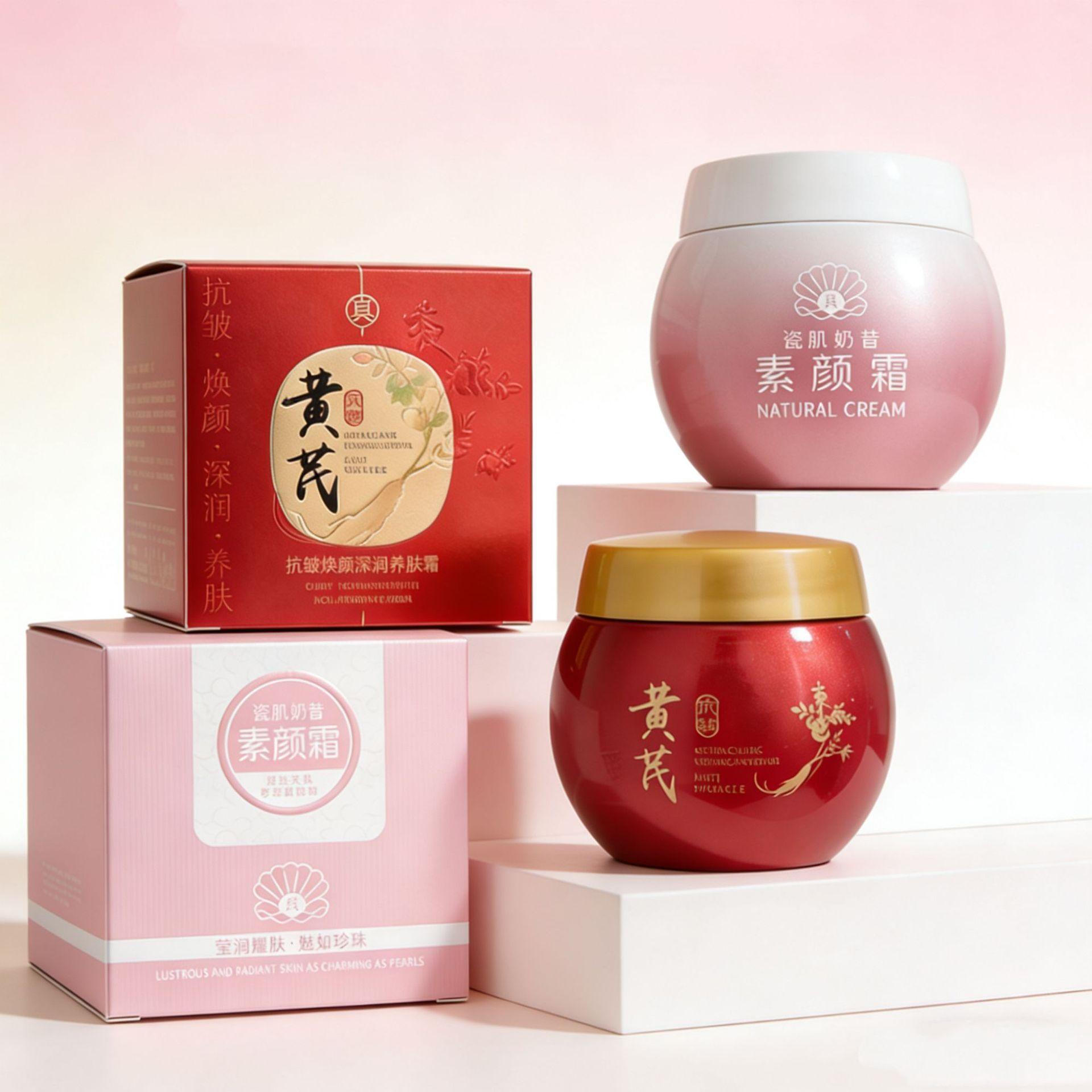 Elisa Cosmetics Shangzhen Natural Tone Cream Astragalus Anti-Wrinkle Firming Facial Skin Care Cream Ginseng Ginkgo Face Cream