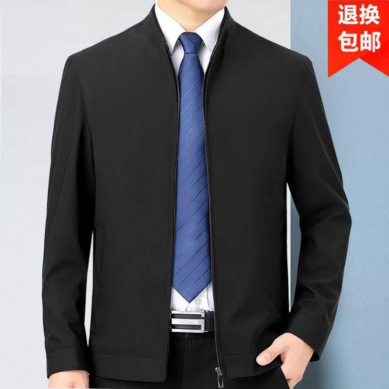 Stand-Up Collar Jacket for Men, Spring and Autumn, Middle-Aged and Elderly Dad's Clothing, Suitable for Officials and Civil Servants, Wrinkle-Resistant, Non-Iron Jacket, Business Casual