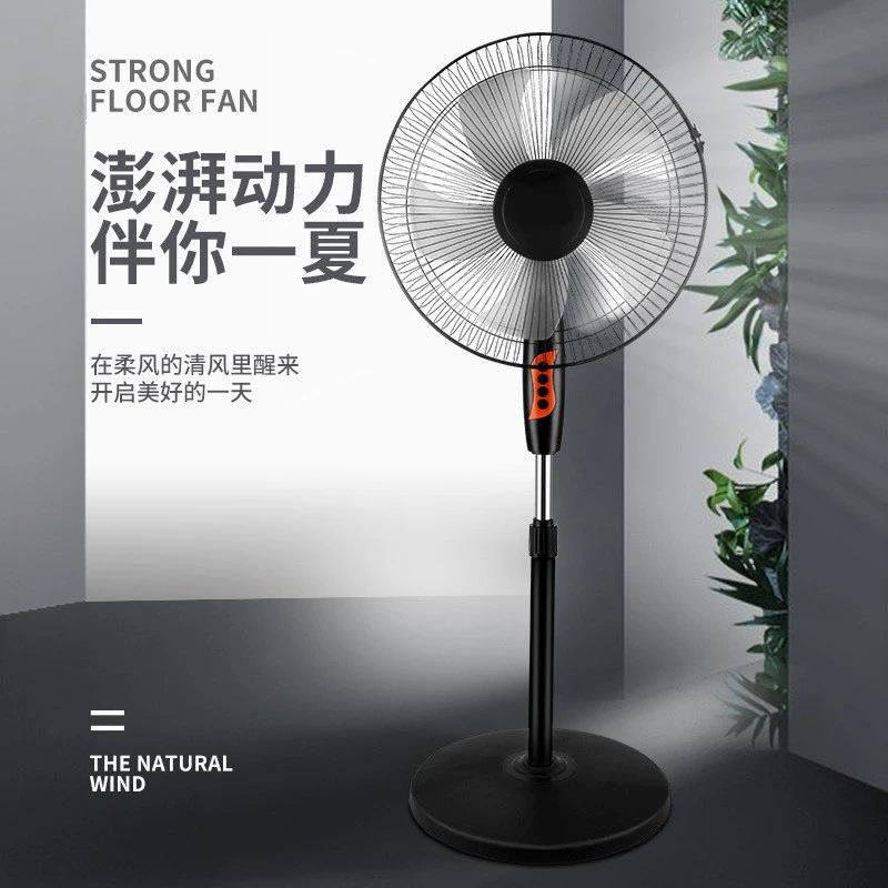 Electric Fan for Home Use, Desktop Powerful Floor Fan, Dormitory Oscillating Table Fan, Remote Control Wholesale, Strong Wind, Energy-Saving, Silent