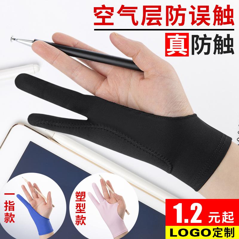 Single-Finger Painting Anti-Mistouch Gloves Manufacturer Wholesale Three-Layer Anti-Slip Sketching Art Anti-Sweat Gloves for Digital Tablets