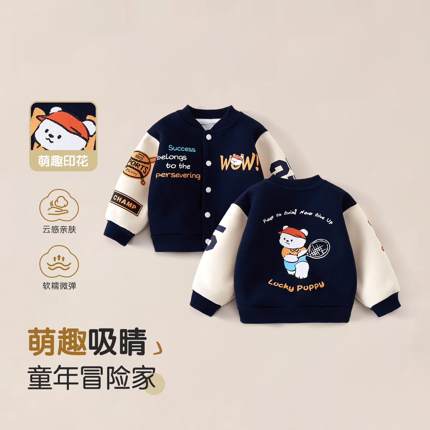 Boys' baseball jersey, baby clothes, infant sportswear, versatile outerwear, spring jacket, girls' 2026 new style top