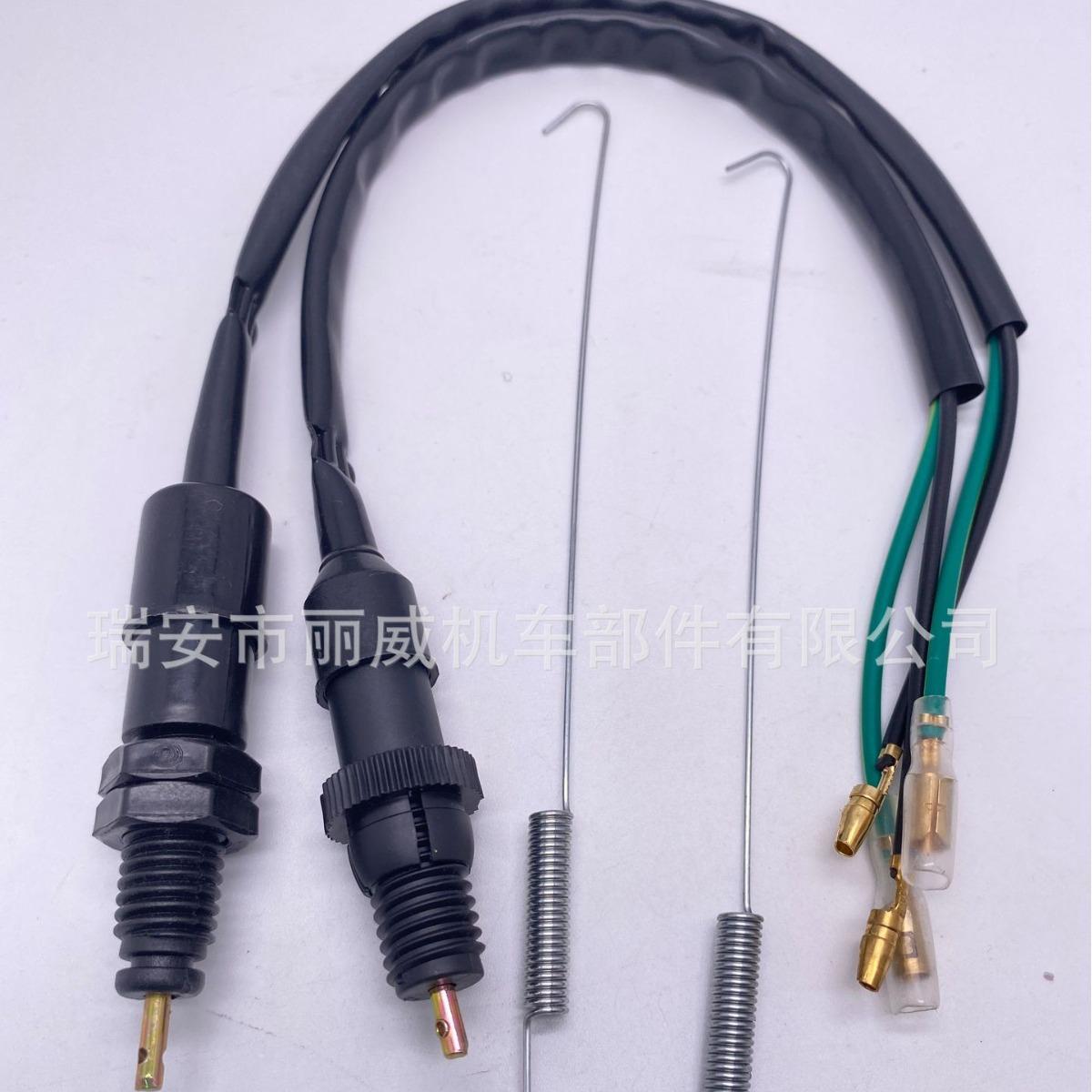 Motorcycle Universal Modification Parts Rear Brake Light Cable