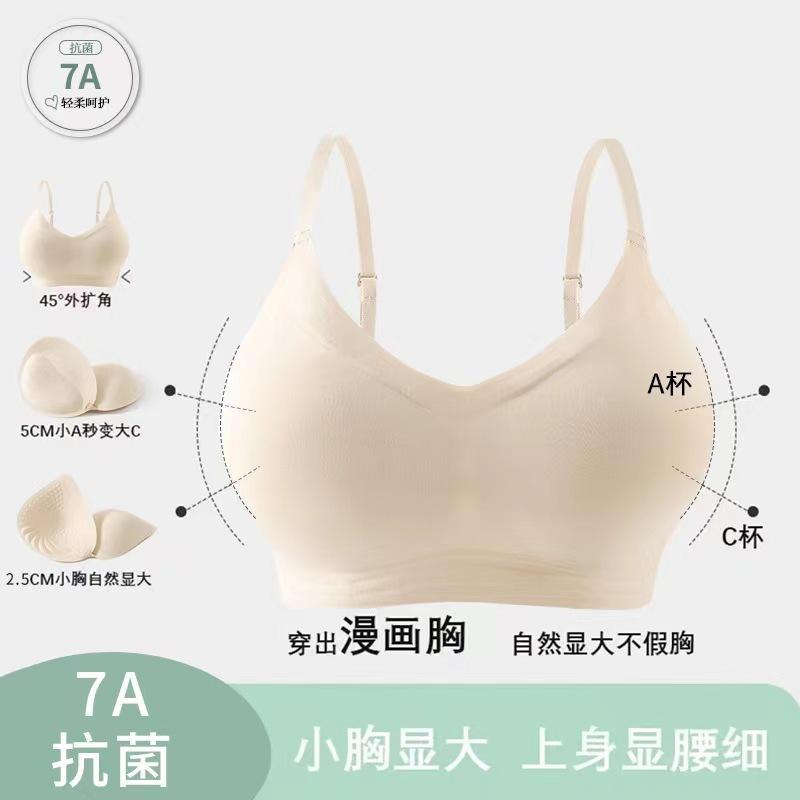 Ashimi Lucky Home Cartoon Exterior Enlarged Traceless Small Chest Large Gather-up Comfortable Breathable Bra Underwear for Women