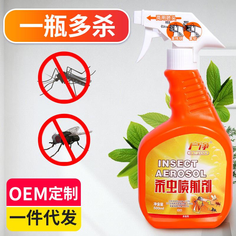 Household net insecticide drug killer flies mosquitoes fleas bedbugs cockroaches ants killing spray manufacturers household bed