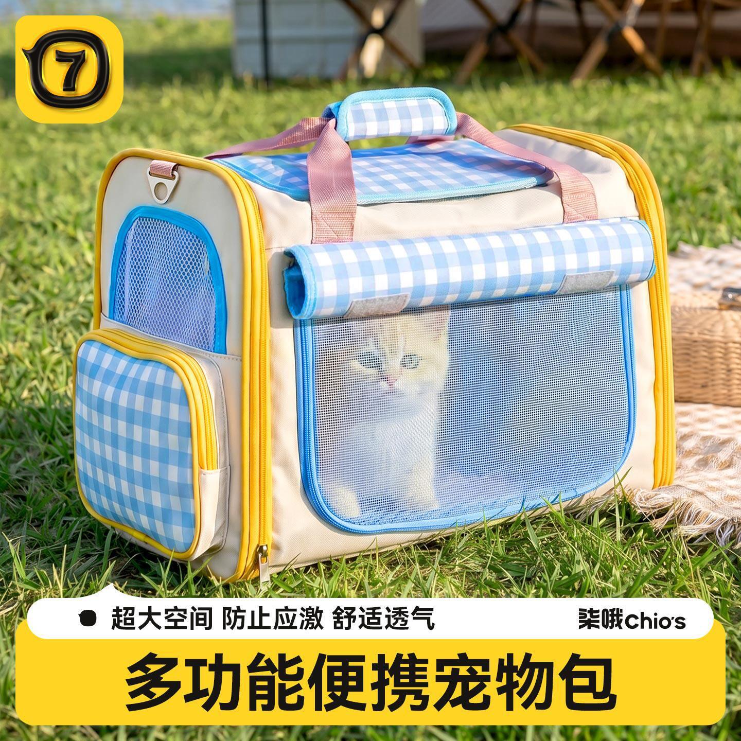 New large-capacity cat and dog bag, shoulder, hand, and crossbody bag for taking cats and pets out, high-appearance plaid bag for outdoor use
