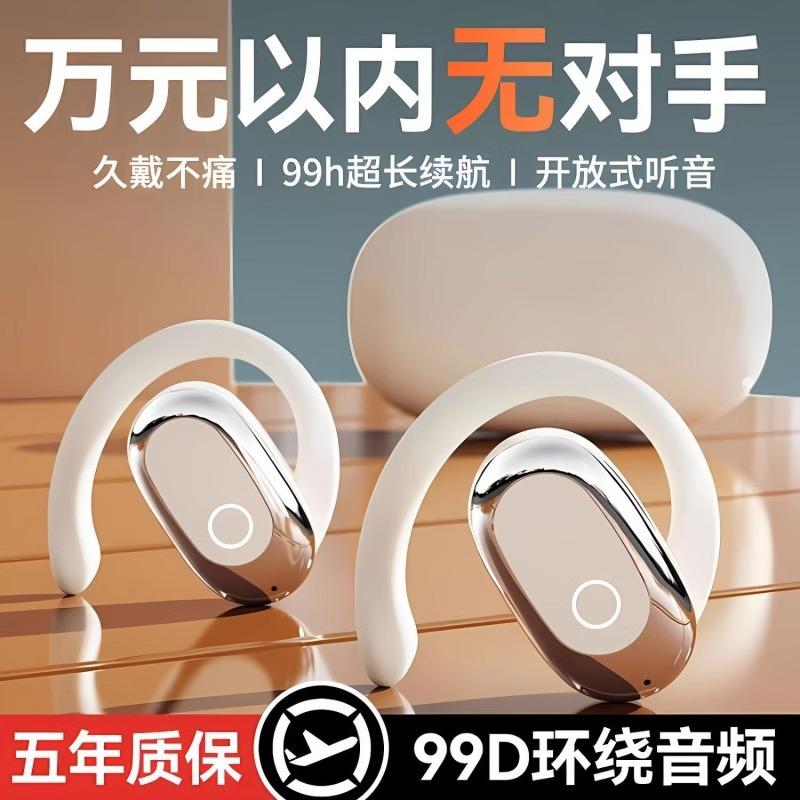Ear-hung Bluetooth Headset True Wireless Not in Ear Long Endurance Ear-hung for Huawei Xiaomi vivo Apple OPPO