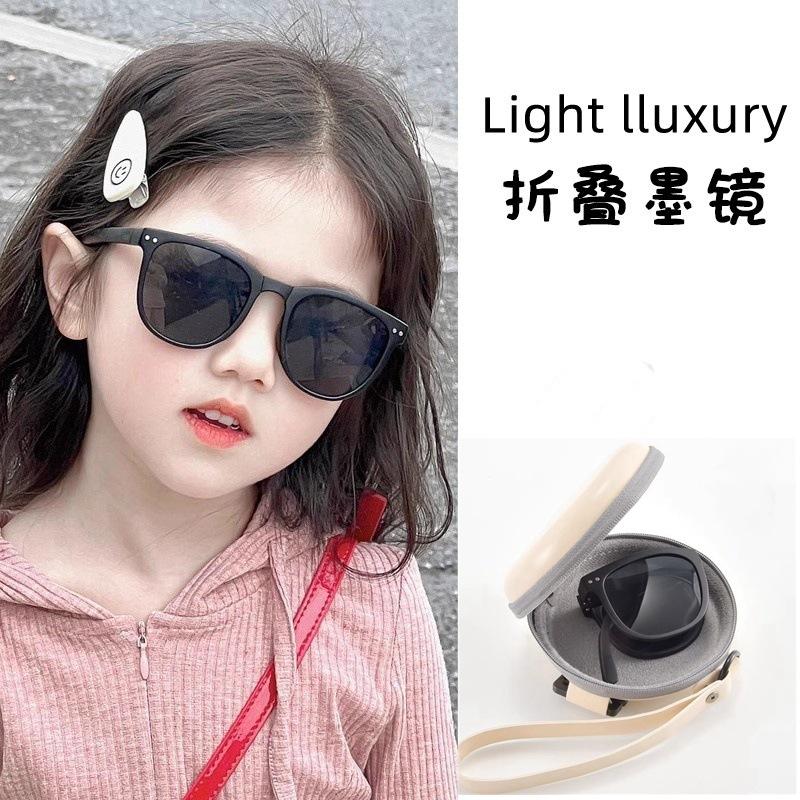 Children's Sunglasses Foldableable Boys' Sunglasses Sun Protection Girls Trendy Fashion Baby Anti-Uv Polarized Glasses