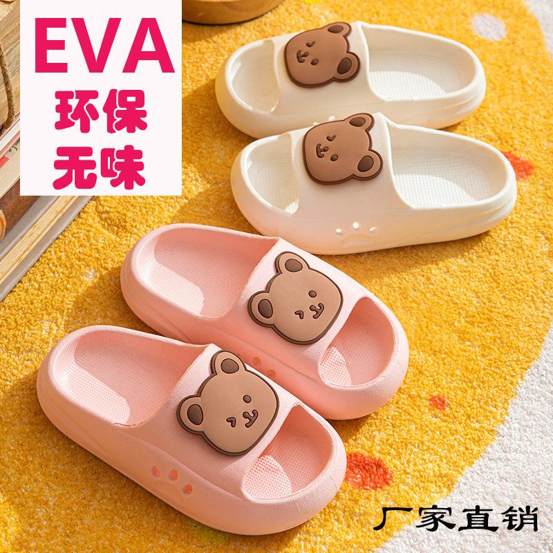 Spring and Summer Eva Children's Slippers, Cute Cartoon Designs for Boys and Girls, Toddlers, Kids, and Parent-Child Matching Slippers for Summer