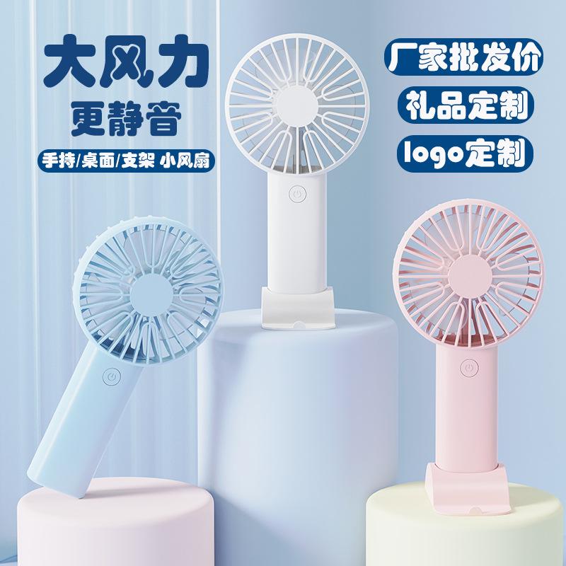New Mini Fan High Wind Silent Flap Pocket Pants Portable Small Fan USB Charging Handheld Small Fan Wholesale