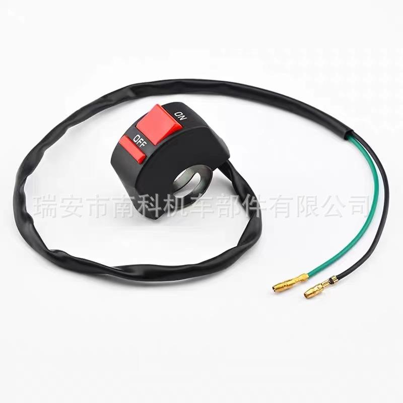 Cross-Border Motorcycle and Electric Vehicle Accessories Modification Switch Handlebar Headlight Led Spotlight Colorful Light Flameout Power Switch