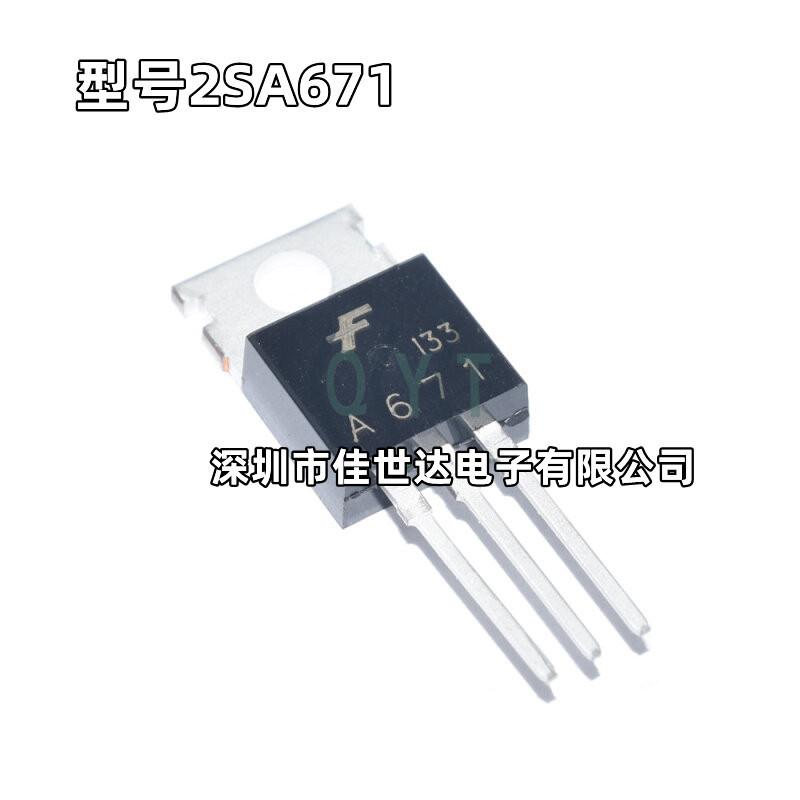 Brand New 2Sa671 A671 2Sc1061 C1061 Packaged To-220? Power Transistor
