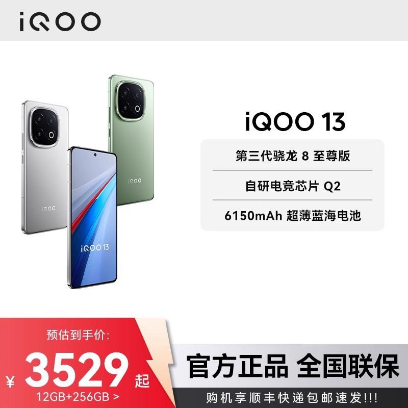 Vivo Iqoo13 All-Network 5g Smartphone with Snapdragon Gaming Chip Q2, 6150Mah Long-Lasting Battery for Students