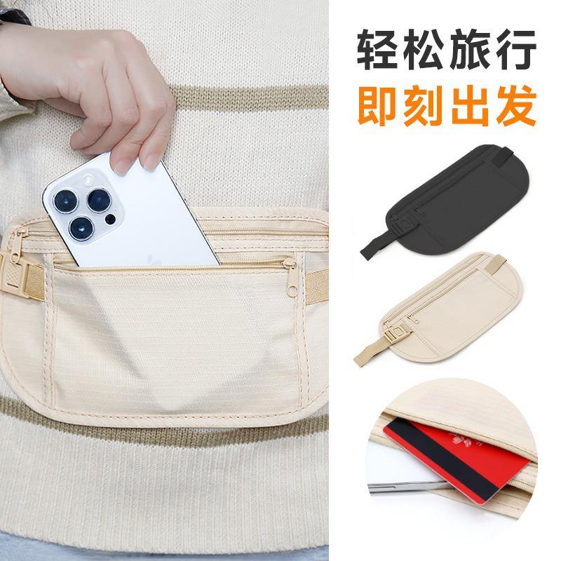 Travel abroad close-fitting anti-theft waist bag passport bag outdoor sports running invisible thin anti-theft wallet ID bag