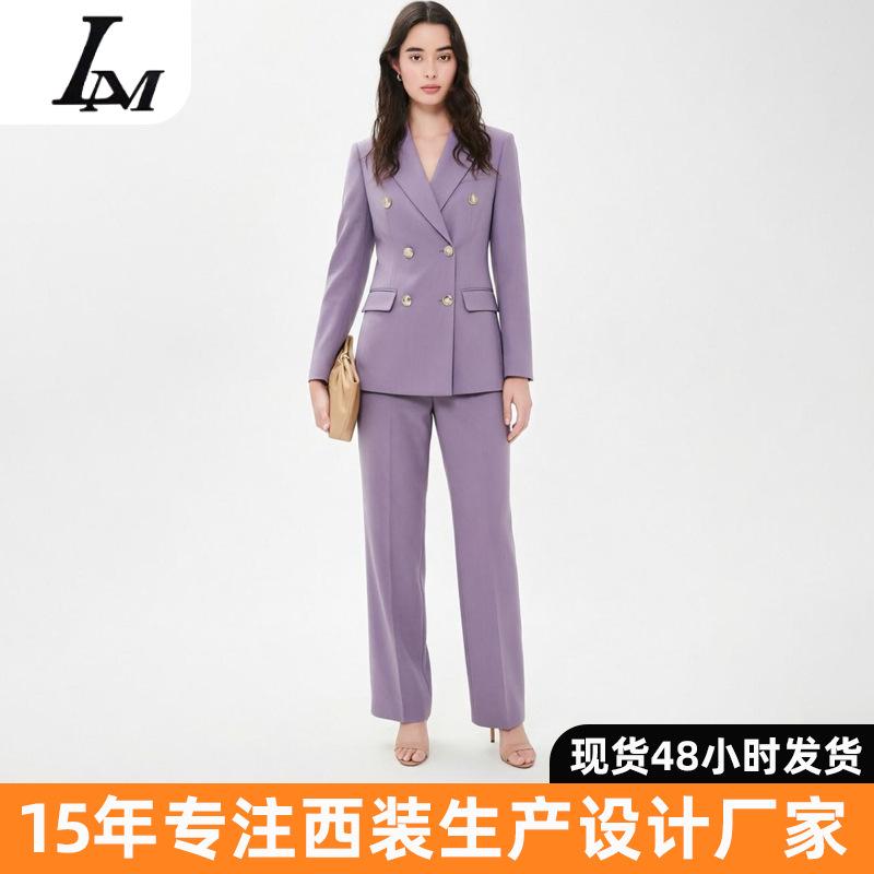 Elegant women's business suit for foreign trade, long-sleeved wool formal wear, high-end taro purple suit, in stock at the factory