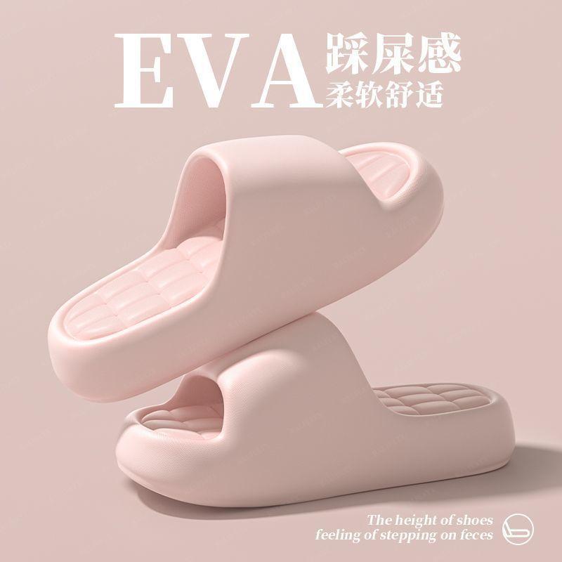 Women's Summer 2026 New Style Non-Slip Indoor Home Eva Thick-Soled Slippers for Men and Women to Wear Outside