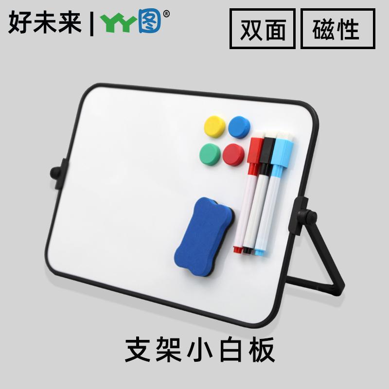 Erasable Small Whiteboard Writing Board Magnetic Stand Kidsren's Drawing Board Student Teaching Home Note Small Blackboard Double-Sided