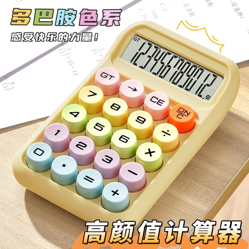 Dopamine Calculator Internet Celebrity Multifunctional Computing Machine Mechanical Keyboard Small Goddess Office for Primary School Students