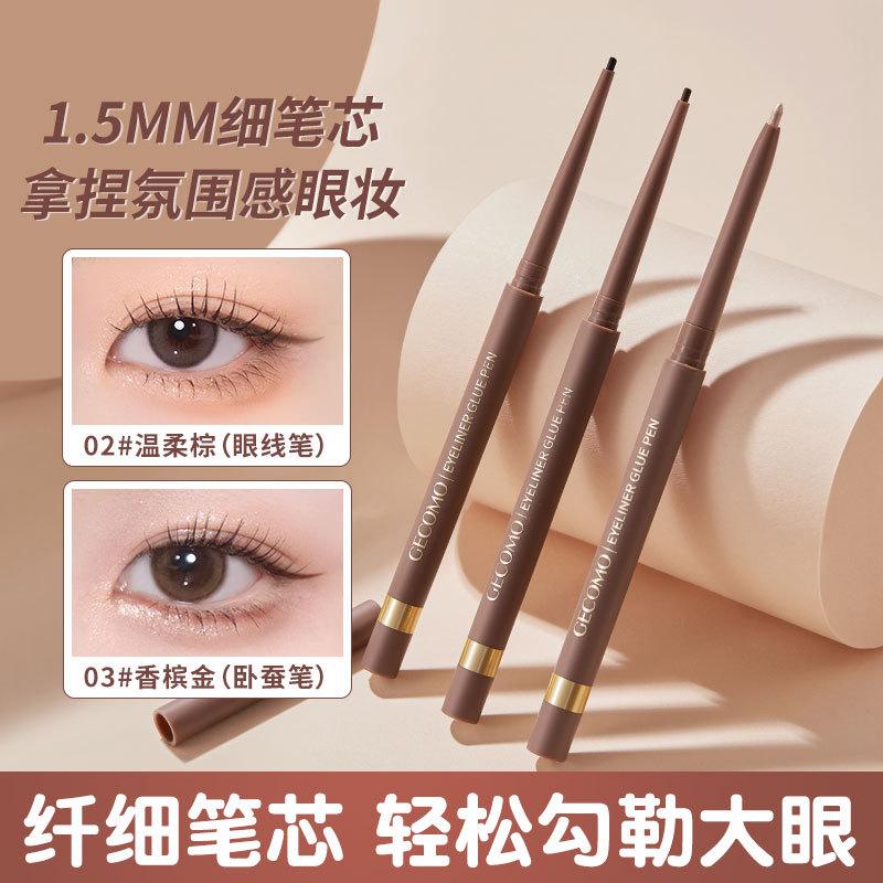GECOMO Bright Eyes Very Fine Eyeliner Glue Pen 1.5mm Not Easy to Sizzy Champagne Golden Silkworm Pen Novice Good to Hands