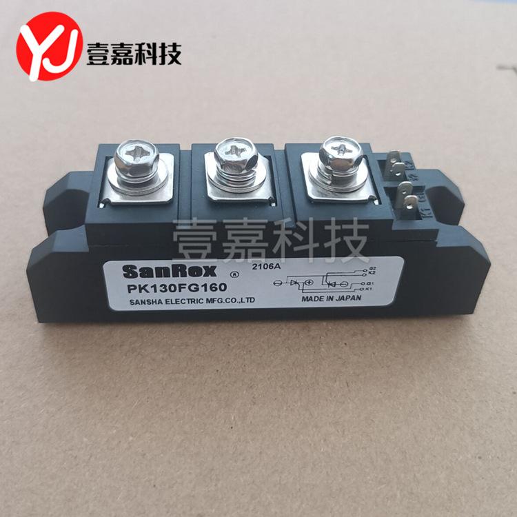 Brand new original in stock PK130FG160 power IGBT module drive Inverter Module