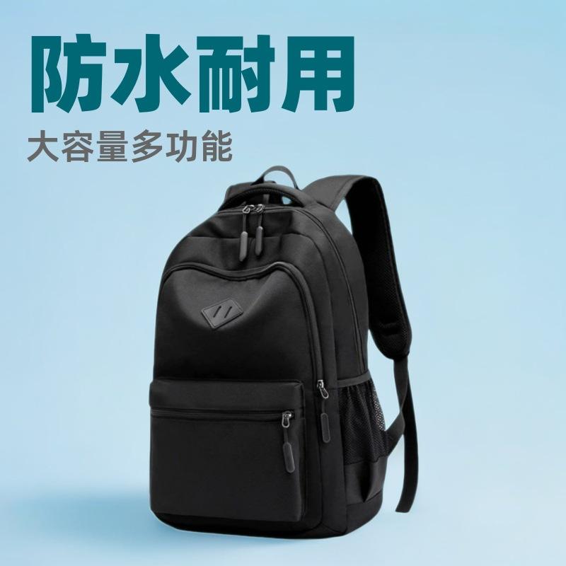 Backpack Men's New Travel Bag Junior High School Student Large-Capacity School Bag Niche Business Computer Backpack
