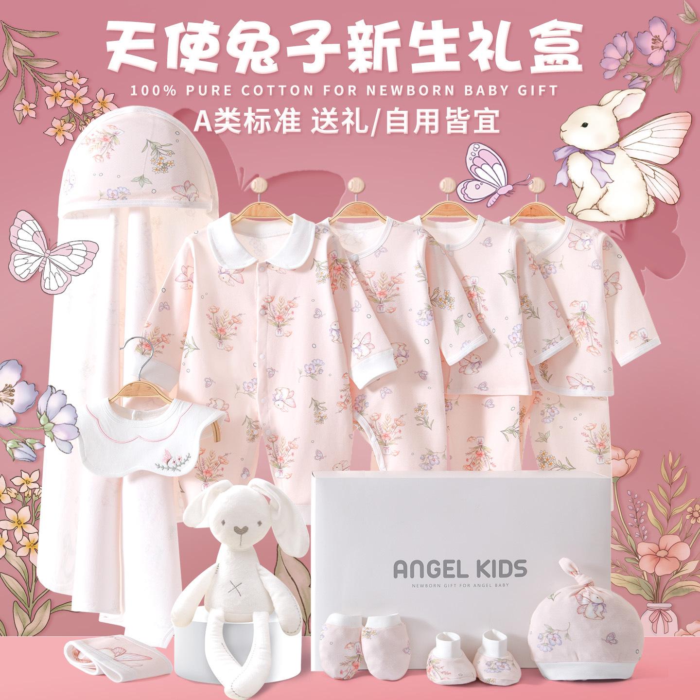 Baby Clothes, Winter Clothing, Newborn Gift Box, Newborn Set, High-End Meeting Gift Supplies for Newborn Babies, Gift Giving