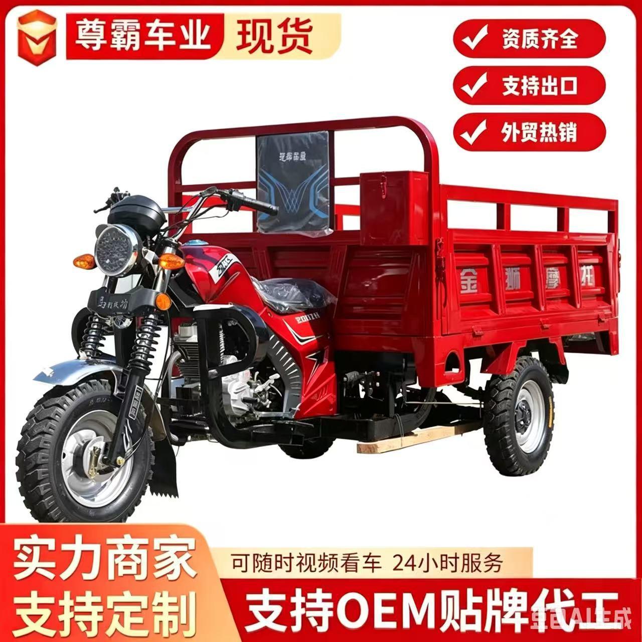 Africa's Best-Selling Three-Wheeled Fuel-Powered Dump Motorcycle for Household Cargo Transport and Agricultural Use, Zongshen Power Gasoline Dump Truck