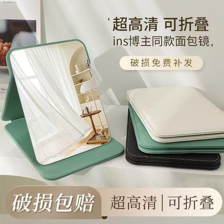 Thickened Folding Makeup Mirror, Desktop Small Vanity Mirror for Home, Office, Dormitory, Standing Mirror, Thickened and Upgraded