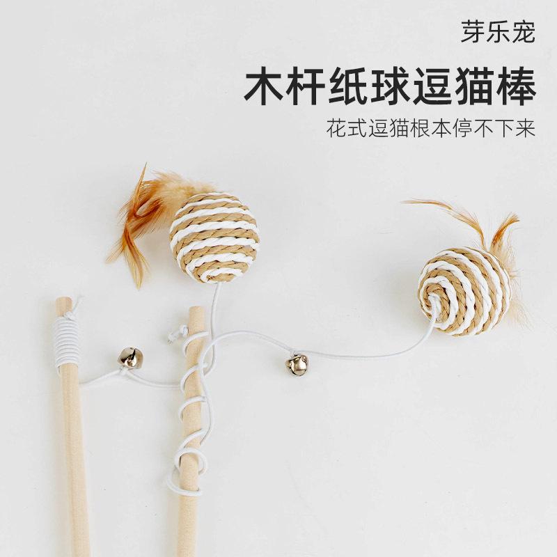 Wooden Stick Paper Ball Cat Toy, Natural Wood Teasing Cat Stick, Cat Self-Entertainment Boredom-Relief Toy with Bell and Feather Pet Toy Manufacturer