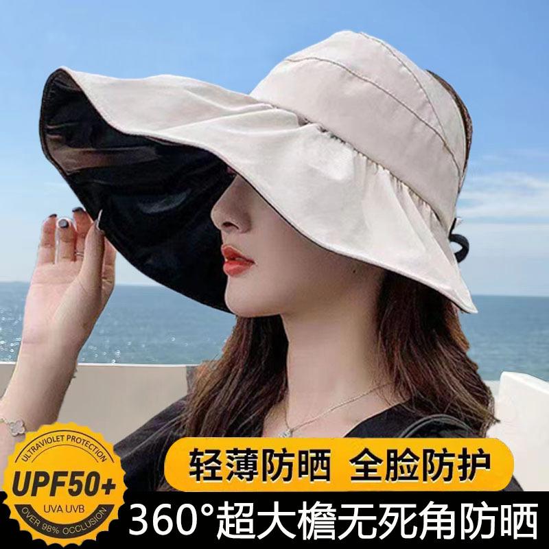Sun Protection Hat for Women, Spring and Summer Sunshade, Foldable Black Rubber Beach Hat, Large Brim, Ponytail Open-Top Fisherman Sun Hat